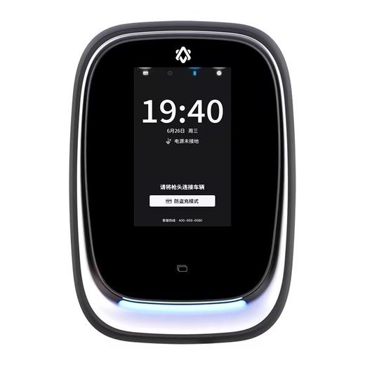 嘉悦云上团购专享——挚达充电桩 商品图0