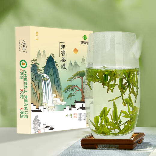 【2025新茶】黄山茗茶 知书茶礼 茗茶三组合 黄山毛峰 祁门红茶 太平猴魁 商品图3