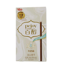 格力高百醇牛奶味48g（6901845040692）