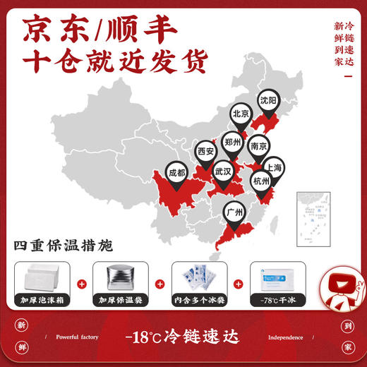 华牧鲜-阿根廷谷饲厚切肉眼/西冷牛排套餐 厚切锁汁 牛肉味浓郁，煎烤两吃 商品图7