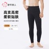 都市丽人打底裤男士保暖裤雅赛尔多层打底裤厚九分裤男裤FLH4D2 商品缩略图0
