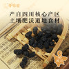 【桑椹】四川桑椹 富含花青素 滋养元气  润养秀发与双眸 即食煮茶皆可 商品缩略图3