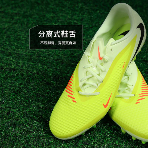小李子NIKE耐克 PHANTOM 中端AG短钉成人足球鞋男HQ2322-800 商品图3