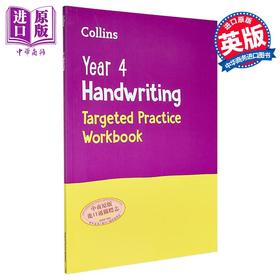 【中商原版】Collins Year 4 Handwriting Targeted Practice Workbook 柯林斯书写针对性练习册 四年级 英文原版 小学英语