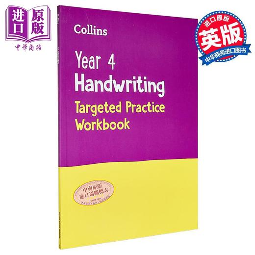 【中商原版】Collins Year 4 Handwriting Targeted Practice Workbook 柯林斯书写针对性练习册 四年级 英文原版 小学英语 商品图0