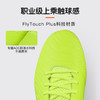 小李子NIKE耐克 传奇 10 高端AG短钉成人足球鞋男DV4330-701 商品缩略图1