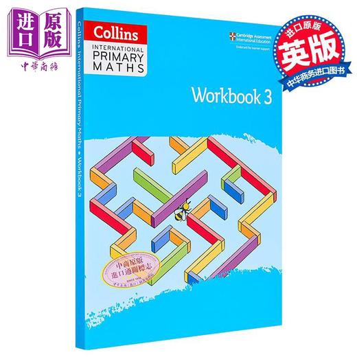 【中商原版】Collins International Primary Maths Workbook 3 柯林斯国际小学数学练习册3 英文原版 剑桥小学数学 商品图0
