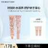 FAN BEAUTY DIARY 抬手生香淡纹护手霜70g+护手精华乳65g 商品缩略图0