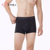 都市丽人男士内裤60S木莱尔内裤贴合内裤平角内裤男内裤FKH405 商品缩略图1