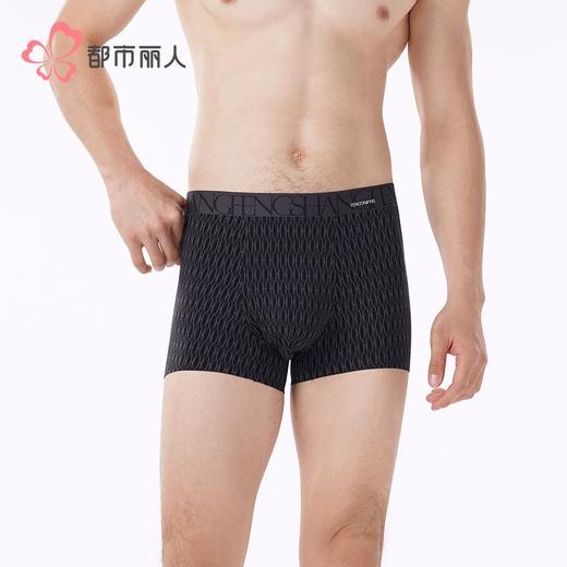 都市丽人男士内裤60S木莱尔内裤贴合内裤平角内裤男内裤FKH405 商品图1