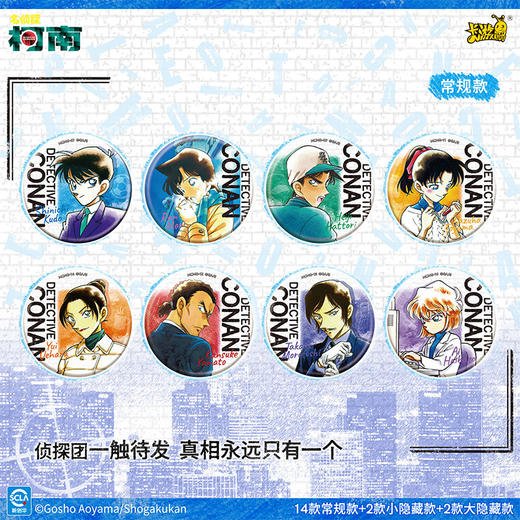 柯南漫画主题徽章第2弹-纪念日百货门店同款166598102 商品图2