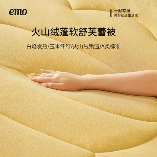 【入被即暖】一默 蓬软舒芙蕾被 三重热能保暖 快速暖持久暖不闷热；松软蓬弹不压身；A类母婴级安心好睡眠，支持水洗/机洗 商品图6