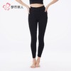 都市丽人打底裤女士保暖裤雅赛尔多层打底裤厚九分女裤LLH4E3 商品缩略图1