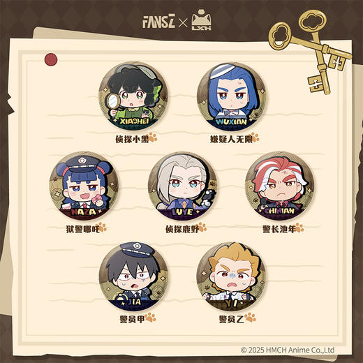 罗小黑2妖灵探案簿徽章-纪念日百货门店同款166544673 商品图1