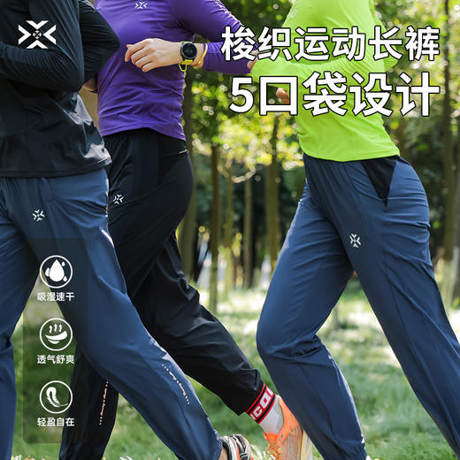 【85到手！】有为者/男女春秋季运动速干裤透气休闲健身跑步长裤子 商品图3