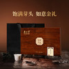 正山堂骏眉中国 特级红茶如意金礼盒装 十大产区单芽送礼120g/200g 商品缩略图2