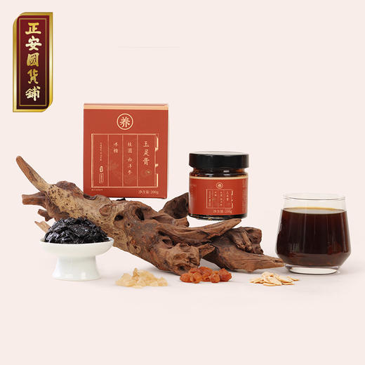 正安 玉灵膏 面若桃花润而不燥 唤醒元气能量 温和不上火 草本古法蒸制96小时 浓缩精粹的玉灵膏 200g/罐（升级版） 商品图3