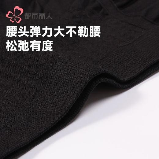 都市丽人女士内裤裸氨内裤女士平角内裤女内裤一体美臀内裤LKH5R8 商品图6