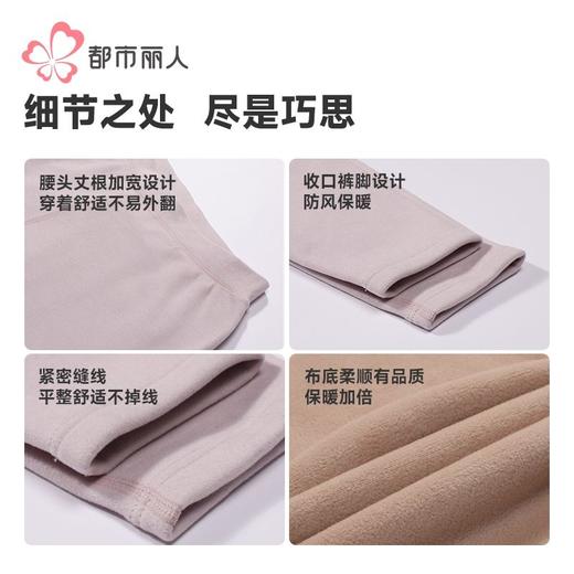 都市丽人打底裤女士保暖裤密密绒多层打底裤厚九分女裤LLH4D7 商品图9