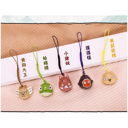 浪浪山小妖怪水音铃钥匙扣-纪念日百货门店同款166394986 商品图1