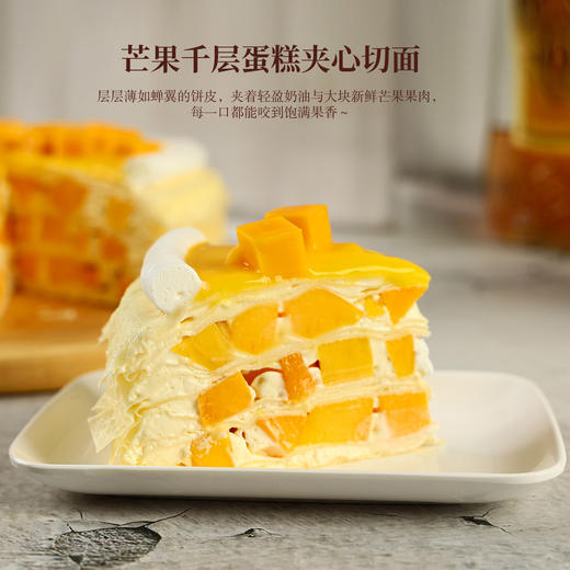 贺寿臻品｜祝寿榴芒双层千层蛋糕【惠州】 商品图2