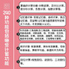 得力D82MS函数型计算器（颜色随机） 商品缩略图2