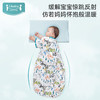 【断码清仓】i-baby清仓秒杀小月龄睡袋合集59-80码ibaby 商品缩略图1