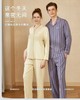 TZ竹纤维女士竖条翻领分体家居套2332 商品缩略图2