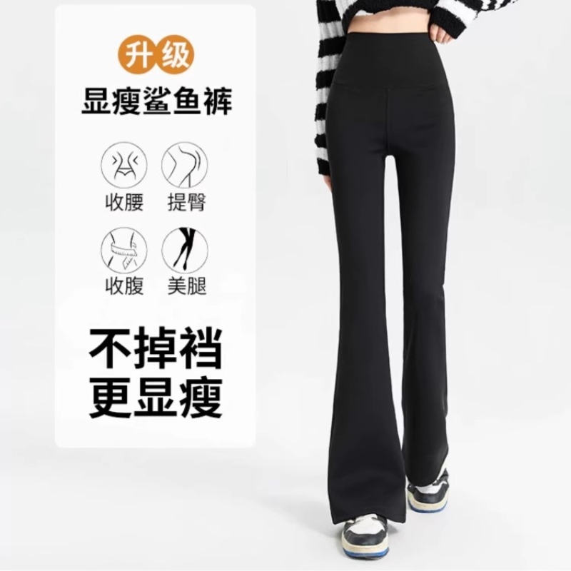 滑！垂！软！弹！【空气层面膜喇叭裤】百搭 高腰收腹  透气贴服 显高显瘦 垂感喇叭裤 细滑舒适 #M663
