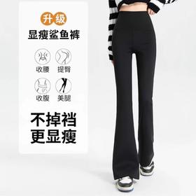 ⁵夏款【微喇叭高腰鲨鱼裤】适合80-170斤 可选常规款/加长款#M663  YY05-QTT-FWJ