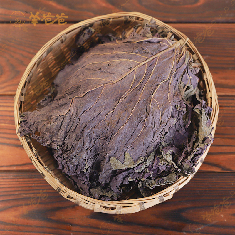 【紫苏】广东紫苏 辛香不燥 煮茶煲汤皆佳