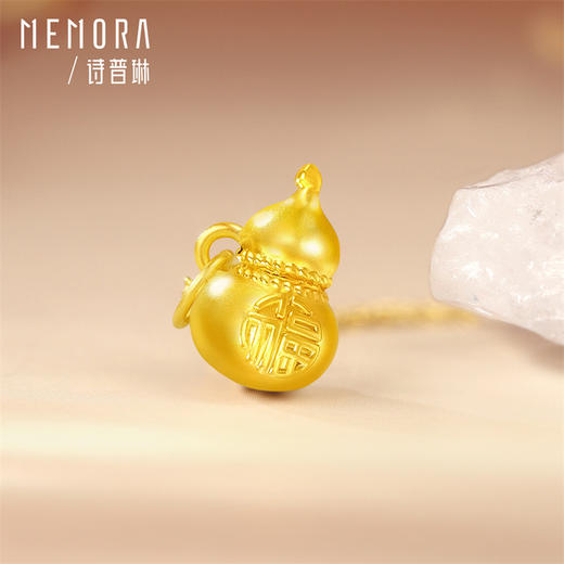 【新品首发】葫芦吊坠 黄金足金小葫芦福字挂坠MEMORA诗普琳HP917101（线上专供） 商品图4
