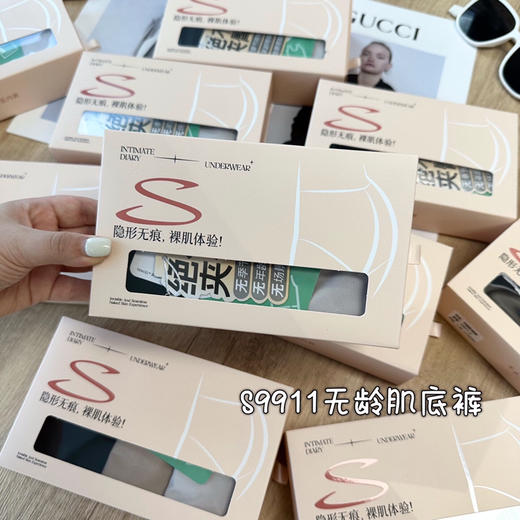 SUNJ9911无龄肌底裤 商品图0
