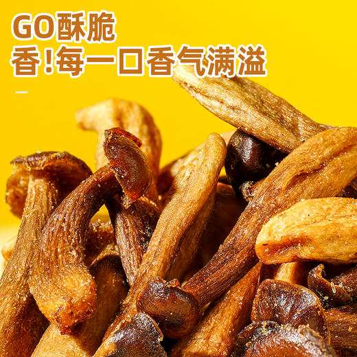 椒盐鹿茸菇脆酥香菇脆营养炒货香菇脆片开袋即食休闲菌菇零食解馋 商品图4