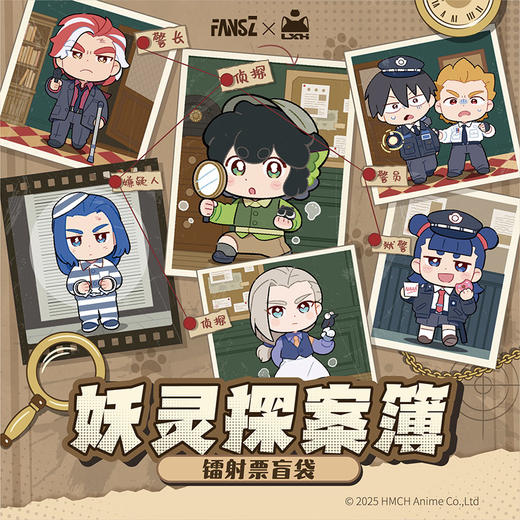 罗小黑2妖灵探案簿镭射票-纪念日百货门店同款166544690 商品图1