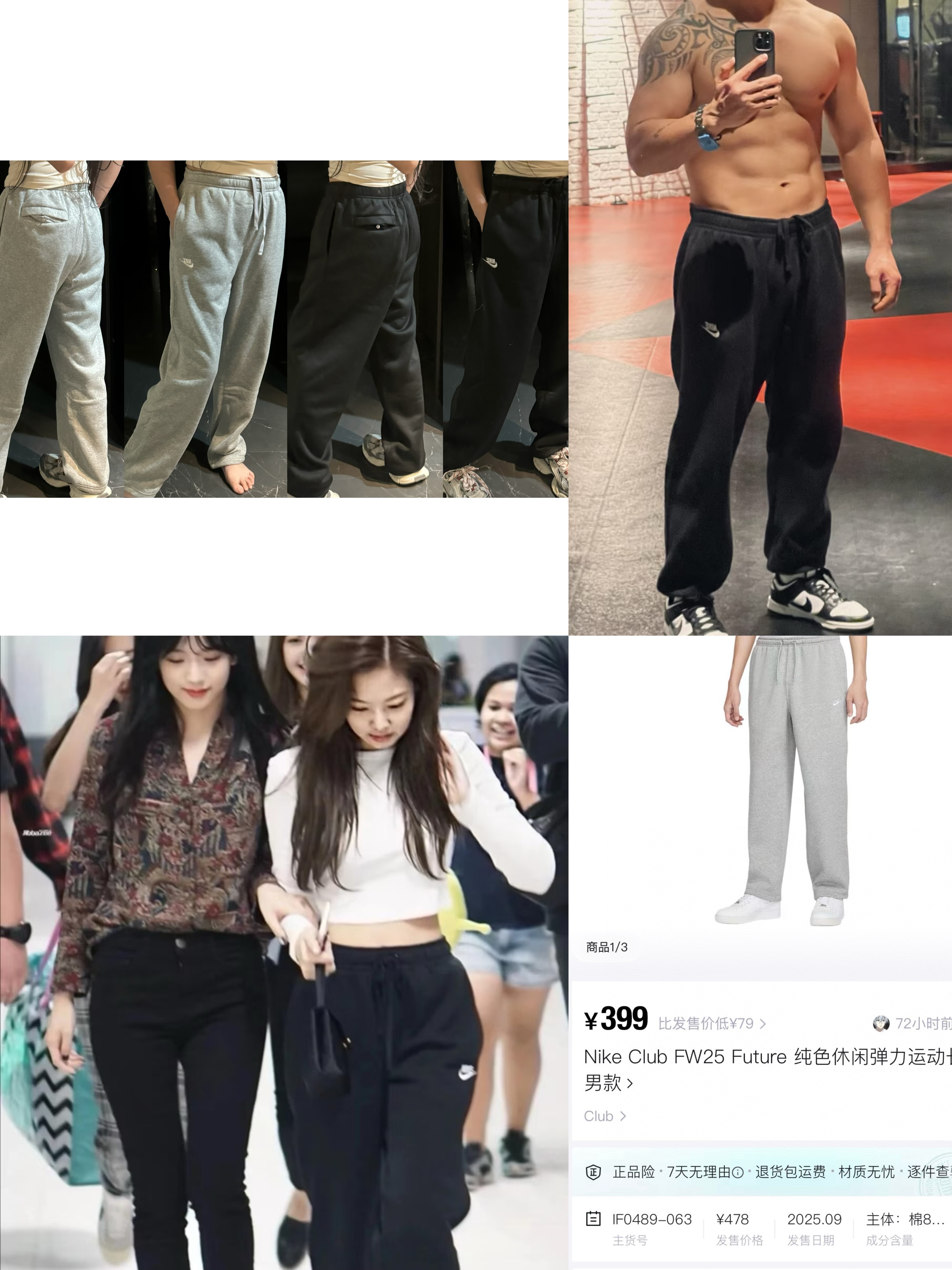 耐家 Club 系带百搭直筒休闲阔腿裤