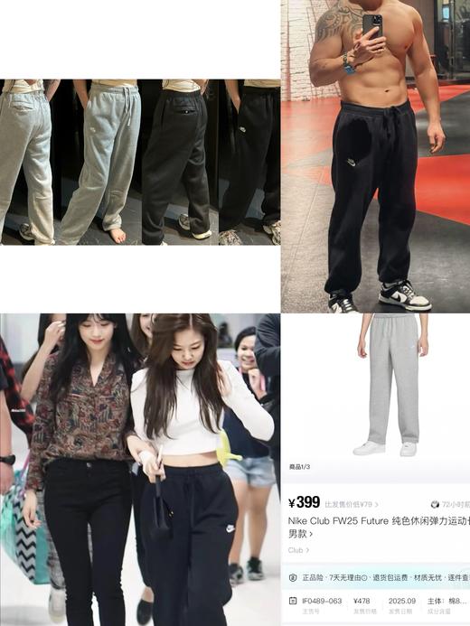 耐家 Club 系带百搭直筒休闲阔腿裤 商品图0