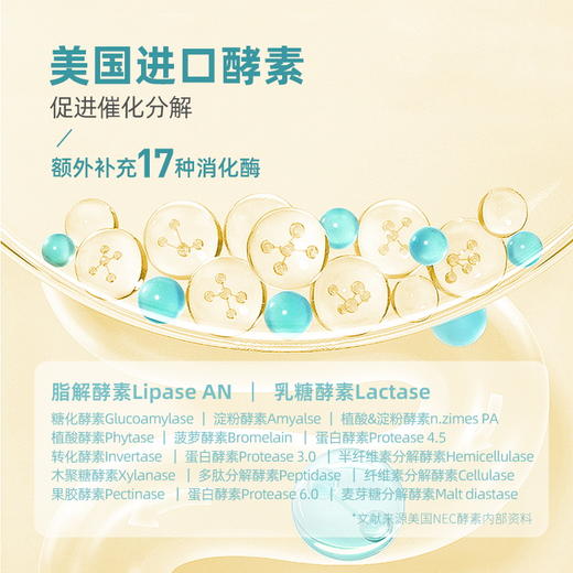 Appletree苹果树嗨吃益生菌 60条/120条装 商品图2