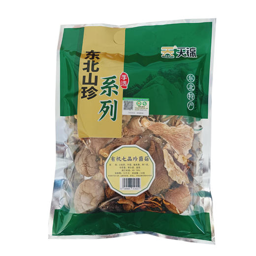 【厂商直发】有机菌菇汤包50g*2袋装有机菌菇干货东北特产煲汤包邮 商品图7