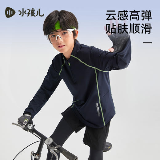 水孩儿童装24秋冬新款儿童弹力打底衫男童时尚保暖舒适上衣女童拼色卫衣 商品图0