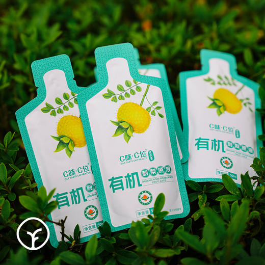 （50ml*10袋）有机刺梨原液 商品图2
