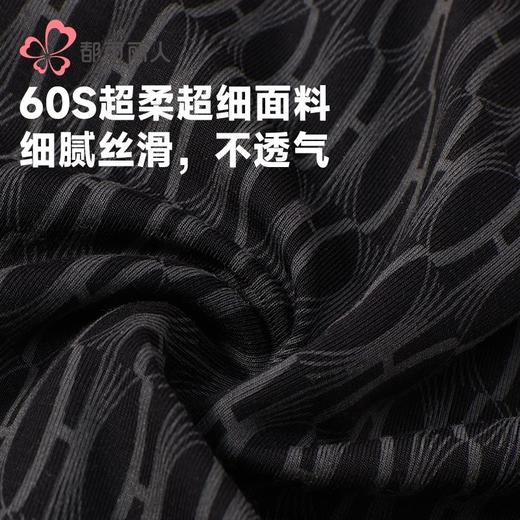 都市丽人男士内裤60S木莱尔内裤贴合内裤平角内裤男内裤FKH405 商品图6