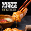 龙大肉食山东发货 短猪尾巴净重2斤  整根猪尾猪肉生鲜猪尾烧烤 源头直发 商品缩略图1