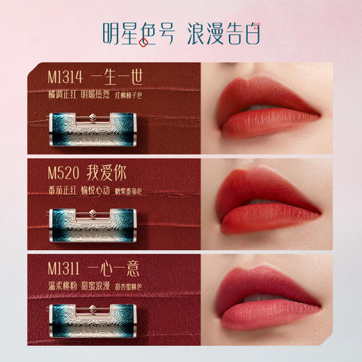 【门店专享】花西子花露凝色同心锁口红-黛金常规版/锁定真心/数字密码表达心意 商品图3