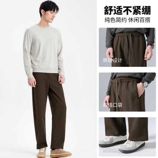 圣得西男士宽松百搭通勤弯刀裤2025秋季新款时尚有型直筒长裤 商品图4