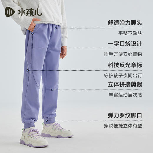 水孩儿童装秋冬新款儿童运动裤女童时尚弹力裤子男童环保舒适长裤 商品图4