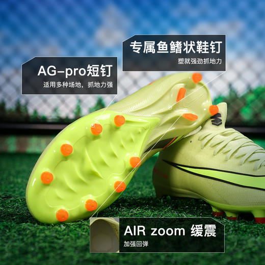 小李子NIKE耐克刺客 16次高端高帮AG短钉成人足球鞋男HQ3161-300 商品图2