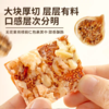 李时珍出品 BYOUNGER×营养食光无花果黑芝麻派 配料干净 不添加蔗糖 独立包装 即食零食 商品缩略图3