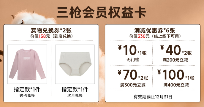 2025年第4期-杭州店