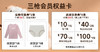 2025年第4期-杭州店 商品缩略图0